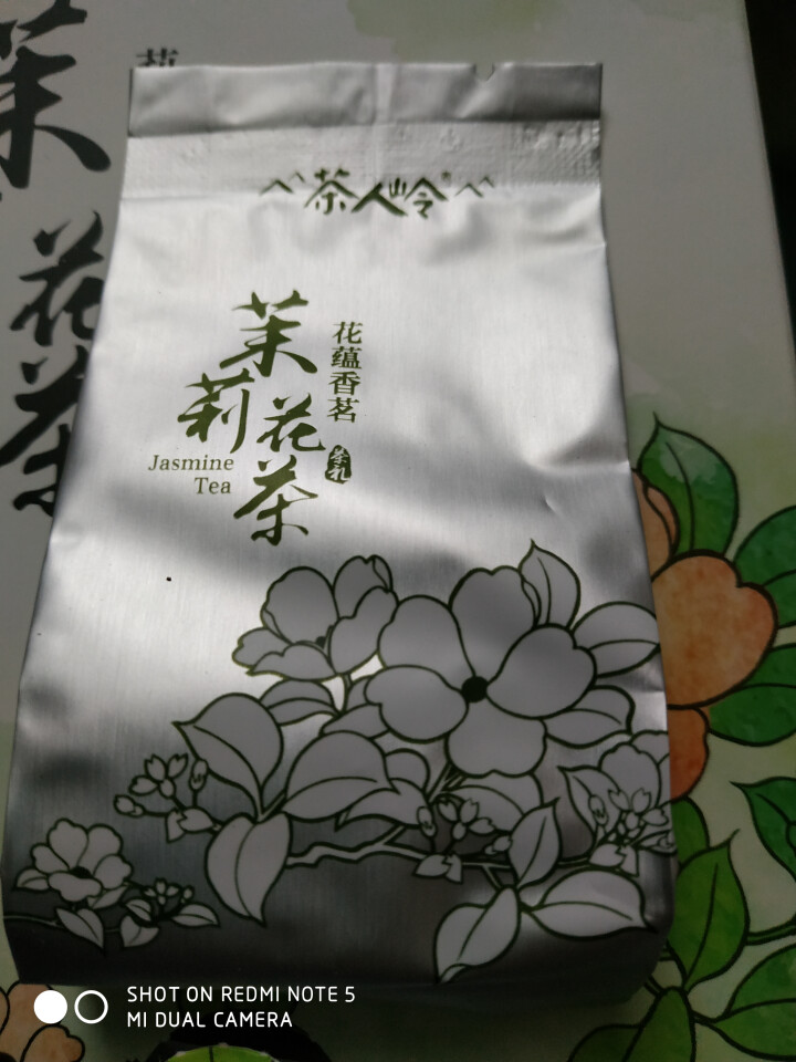 茶人岭 茶叶 浓香特级茉莉花茶120克 广西横县花草茶茉莉毛尖香毫 莉香茗韵怎么样，好用吗，口碑，心得，评价，试用报告,第3张