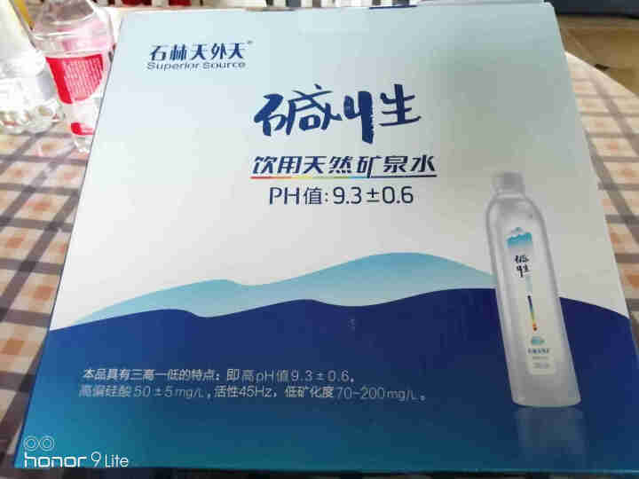 石林天外天 云南天然碱性水 矿泉水 520ml*4瓶非苏打水无气非饮料弱备孕饮用水怎么样，好用吗，口碑，心得，评价，试用报告,第2张