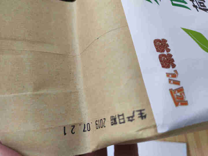 【买2送2】冬瓜荷叶茶独立包装小袋组合养生茶 决明子花草茶160g怎么样，好用吗，口碑，心得，评价，试用报告,第4张