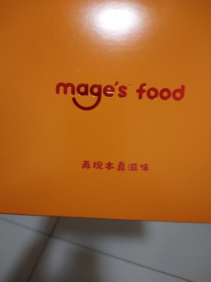 【买三送一】麦吉士（mage's）9种口味蛋糕面包组合早餐零食中秋节伴手礼盒装搭配168g/盒 简约168g（新老包装随机发货）怎么样，好用吗，口碑，心得，评价,第2张