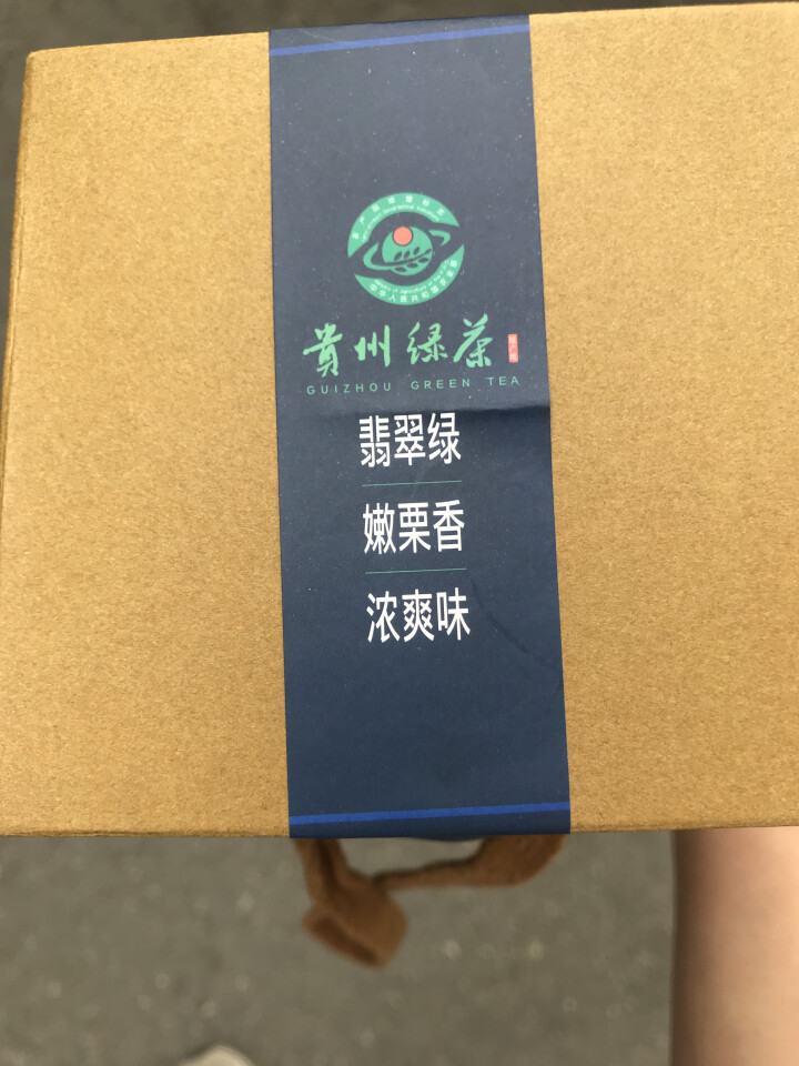 【栗香萦道】贵州栗香茶盒装尊品特级绿茶120g遵义毛峰茶叶浓香型高山云雾绿茶礼品茶叶 茶色怎么样，好用吗，口碑，心得，评价，试用报告,第3张