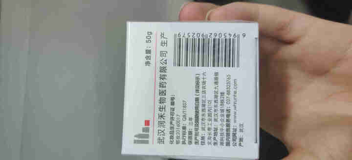 谷幽兰维生素E保湿营养霜（滋润型）50g 维生素护肤维生素e萃取深度补水 长期滋养 改善干燥肌怎么样，好用吗，口碑，心得，评价，试用报告,第4张