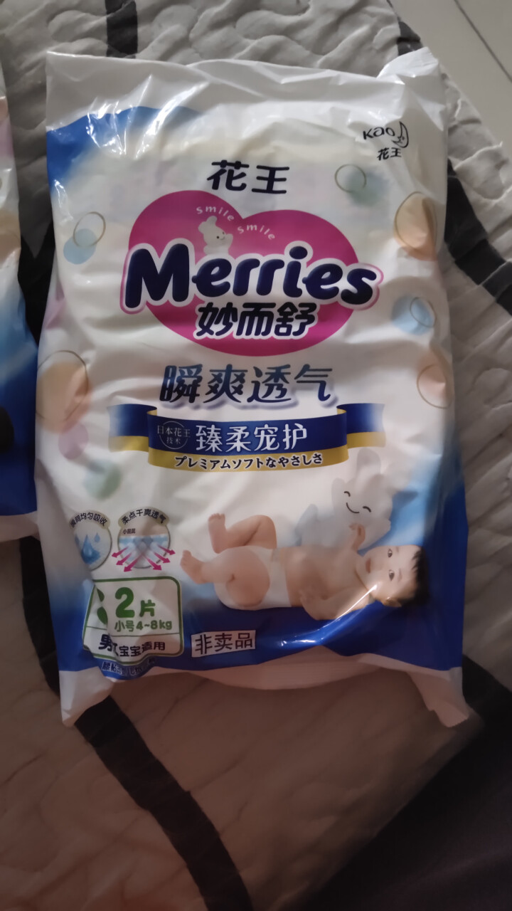 【旗舰店】花王（Merries）妙而舒瞬爽透气 婴儿纸尿裤小号尿不湿（4,第4张