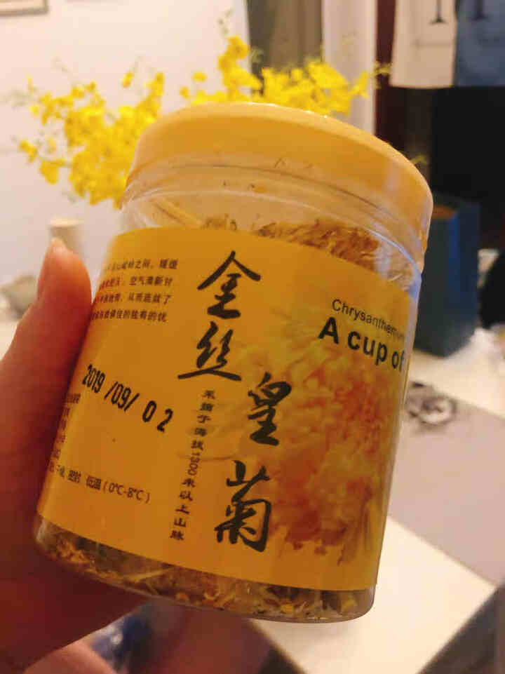 金丝皇菊一朵一杯安徽黄山特级皇品菊花茶 袋泡茶大朵黄菊 50朵散装怎么样，好用吗，口碑，心得，评价，试用报告,第4张