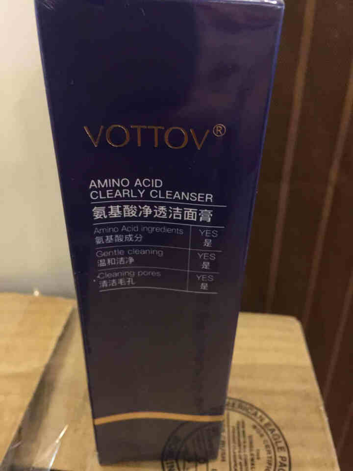 薇特薇（VOTTOV）洁面膏100g男女士洗面奶氨基酸洁面膏补水保湿控油温和洁面乳深层清洁毛孔 100g怎么样，好用吗，口碑，心得，评价，试用报告,第2张