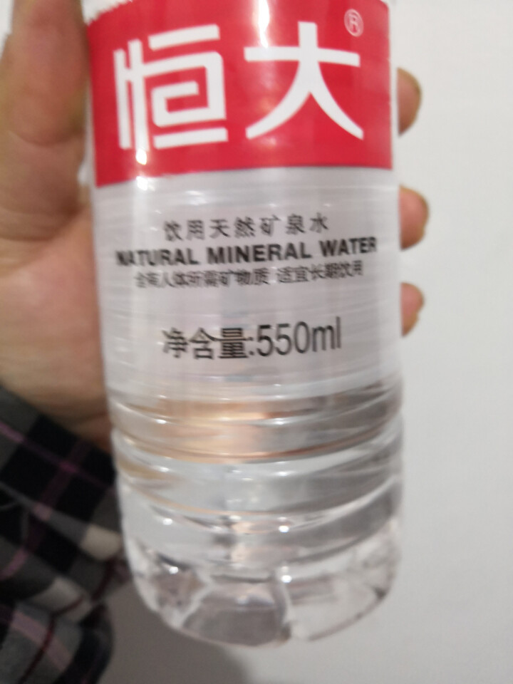 【整箱买一送一】恒大 天然矿泉水饮用水瓶装水非纯净水 550ml*1瓶（样品不售卖）怎么样，好用吗，口碑，心得，评价，试用报告,第4张