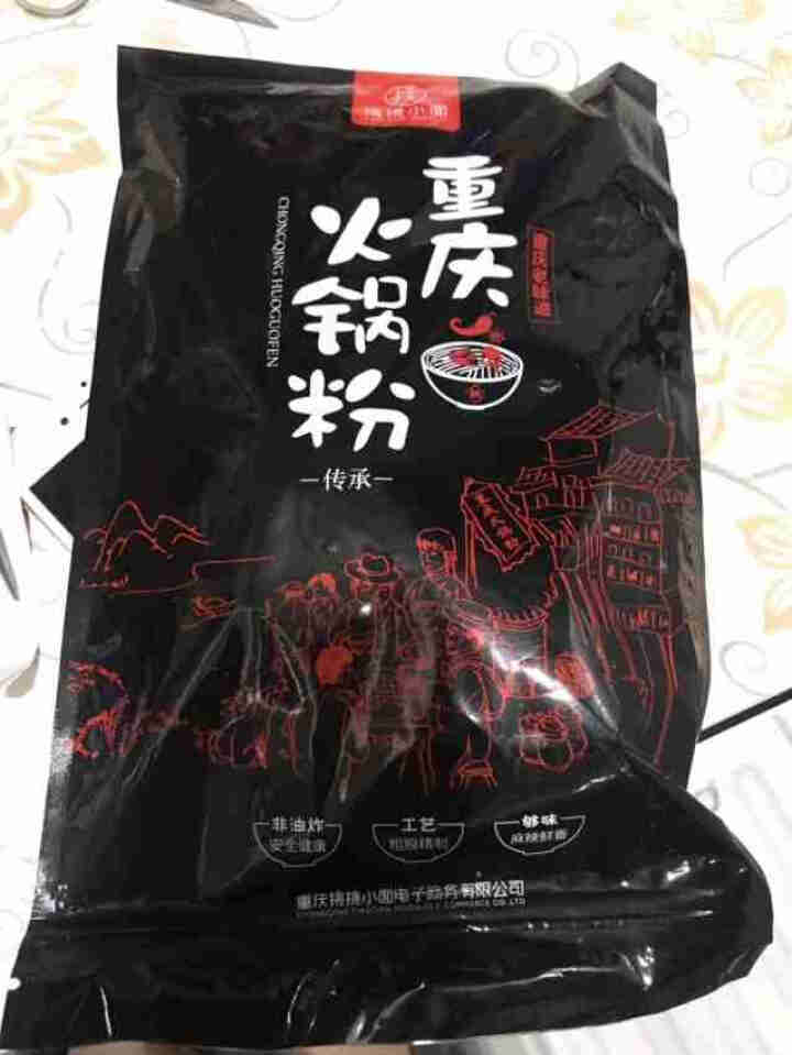 火锅粉 重庆四川宽粉266g*5袋 麻辣即食方便鲜粉 粉丝粉条 夜宵食品麻辣烫食材底料 挑挑重庆小面怎么样，好用吗，口碑，心得，评价，试用报告,第3张