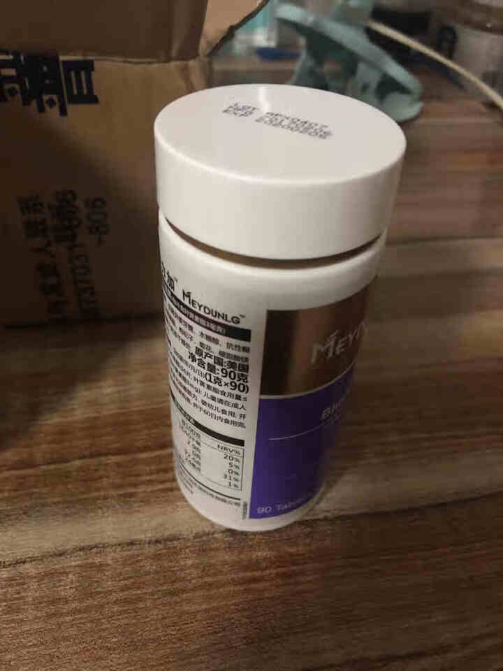 美敦力加（MEYDUNLG）蓝莓叶黄素酯压片糖果咀嚼片 原装进口 90片装保质期到2020年2月份怎么样，好用吗，口碑，心得，评价，试用报告,第3张