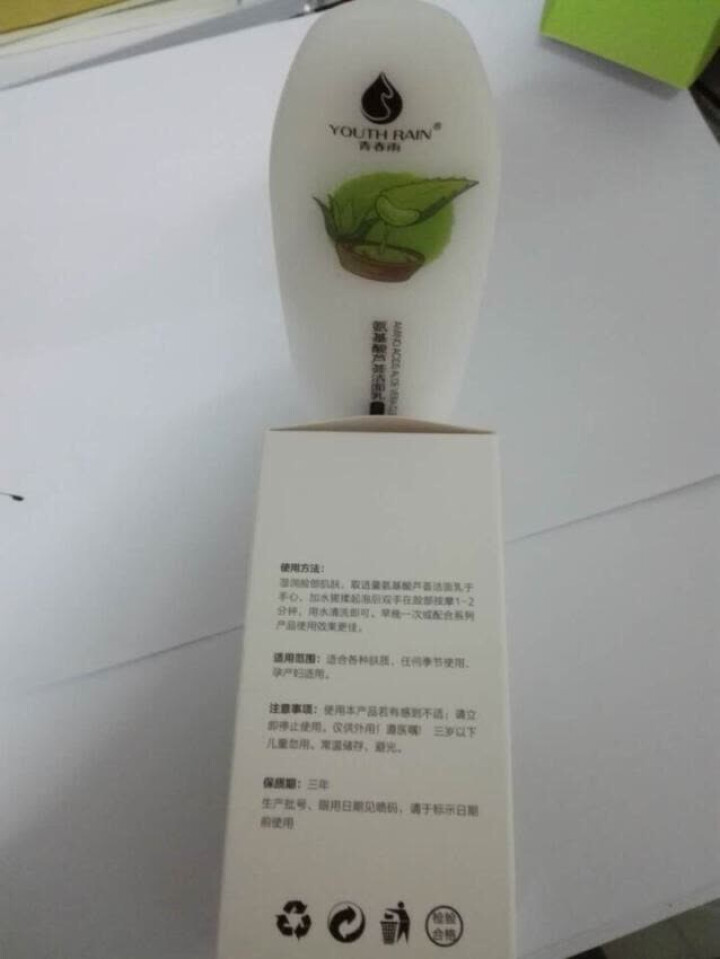 青春雨（YOUTH RAIN）氨基酸芦荟洁面乳100ml 洗面奶男女通用 保湿补水 控油祛痘深层清洁 1支装怎么样，好用吗，口碑，心得，评价，试用报告,第3张