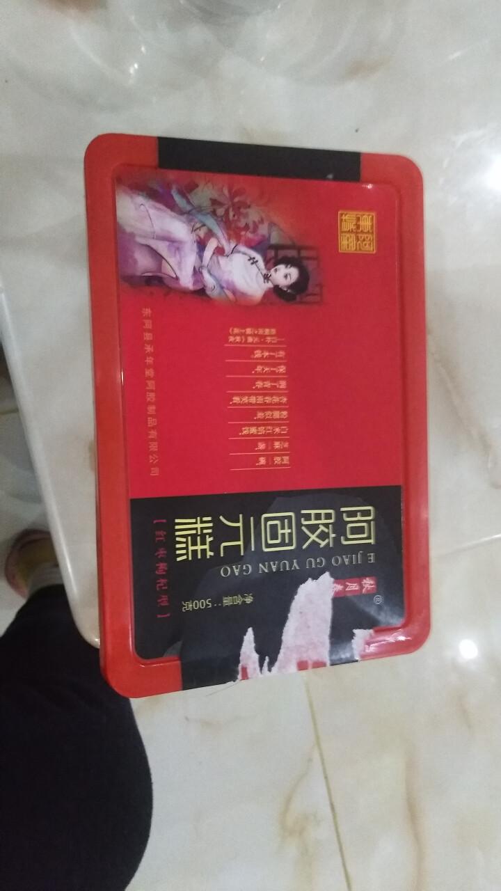 阿胶糕山东东阿红枣枸杞阿胶糕即食女士固元膏传统滋补气养颜500g/盒怎么样，好用吗，口碑，心得，评价，试用报告,第2张