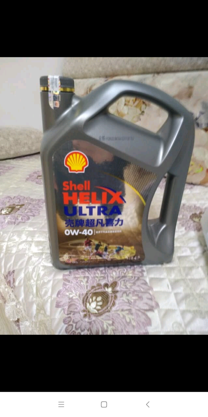 壳牌（Shell）超凡喜力全合成机油 灰壳 Helix Ultra 0W,第4张