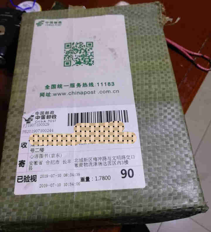 上学就看全套8册 一年级课外阅读带拼音的小学生二必读三儿童书籍 谁偷走了我的时间呢 写作业再也难不倒怎么样，好用吗，口碑，心得，评价，试用报告,第2张