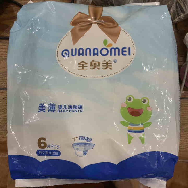 全奥美（Quanaomei）美薄系列婴儿纸尿裤尿不湿拉拉裤活动裤L码 XXL码体验装/6片怎么样，好用吗，口碑，心得，评价，试用报告,第2张