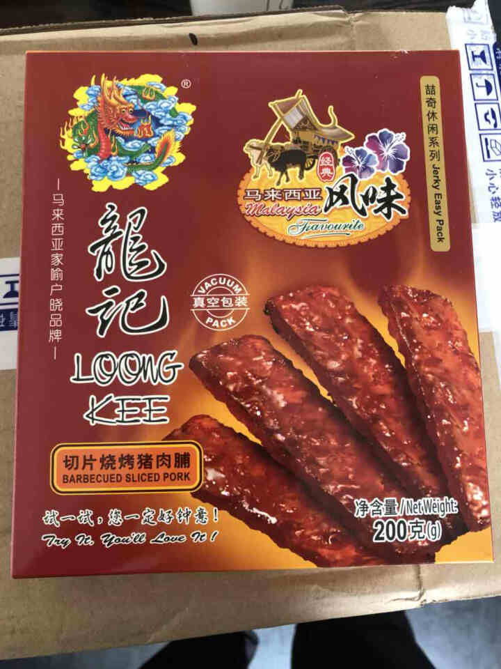 龙记 马来西亚经典原味切片烧烤猪肉脯 200g 休闲小零食 肉干怎么样，好用吗，口碑，心得，评价，试用报告,第2张