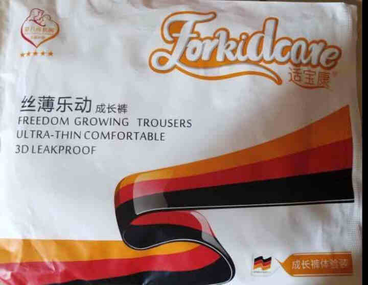 适宝康·Forkidcare 丝薄乐动成长裤试用装L码*3片 适合9,第3张