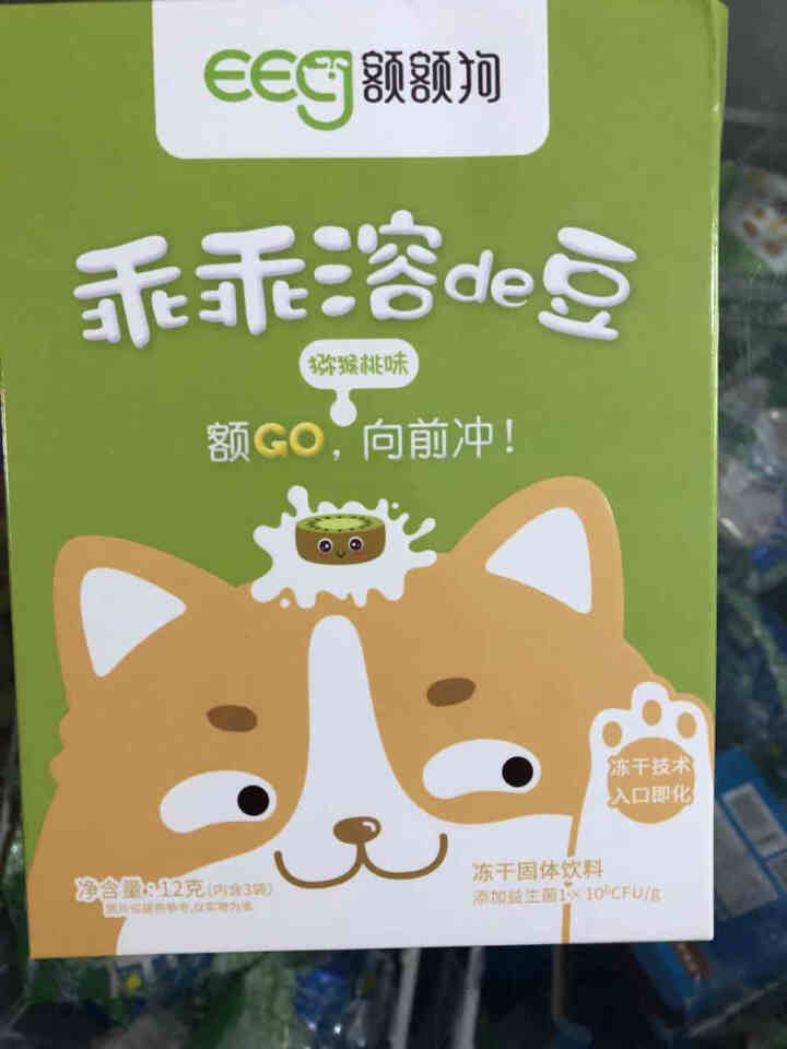 【额额狗】儿童零食益生菌酸奶溶豆豆入口即化溶豆儿童辅食 猕猴桃味怎么样，好用吗，口碑，心得，评价，试用报告,第2张