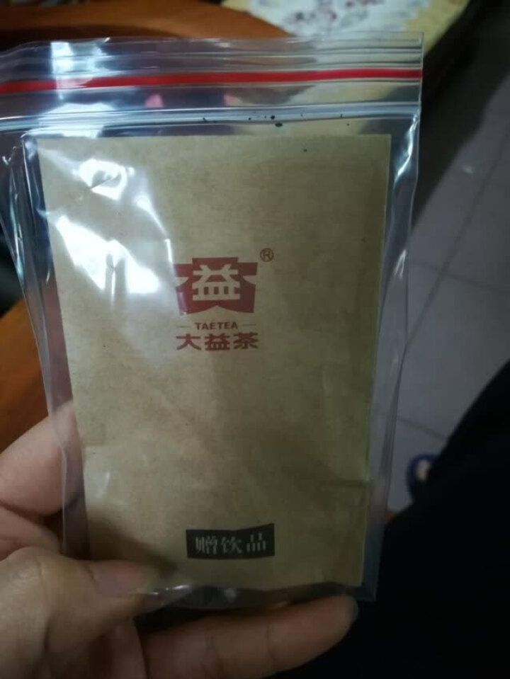 大益普洱茶熟茶 原饼开撬 2016年7592熟茶8g试饮装【赠品勿拍】怎么样，好用吗，口碑，心得，评价，试用报告,第3张