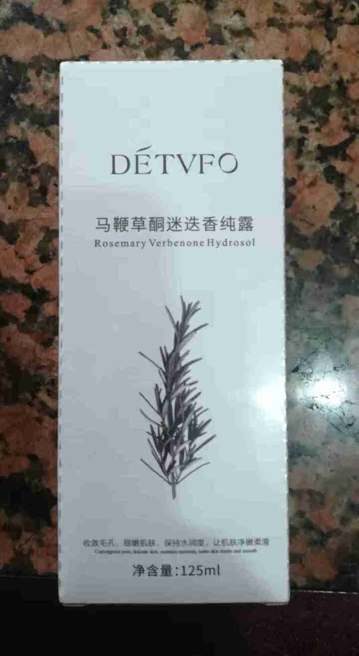 马鞭草酮迷迭香纯露125ml（抖音正品马迷纯露爽肤水赠送补水喷雾瓶 去闭口粉刺 收缩毛孔保湿化妆水） 马鞭草迷迭香纯露125ml怎么样，好用吗，口碑，心得，评价,第3张