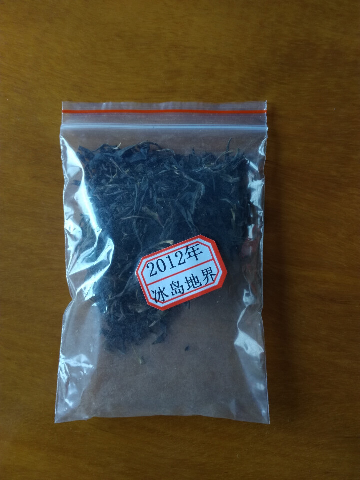 云茗木 普洱茶古树茶生茶 散装 2012年冰岛地界古树茶 老生茶 试用装10克 生茶中低端怎么样，好用吗，口碑，心得，评价，试用报告,第2张