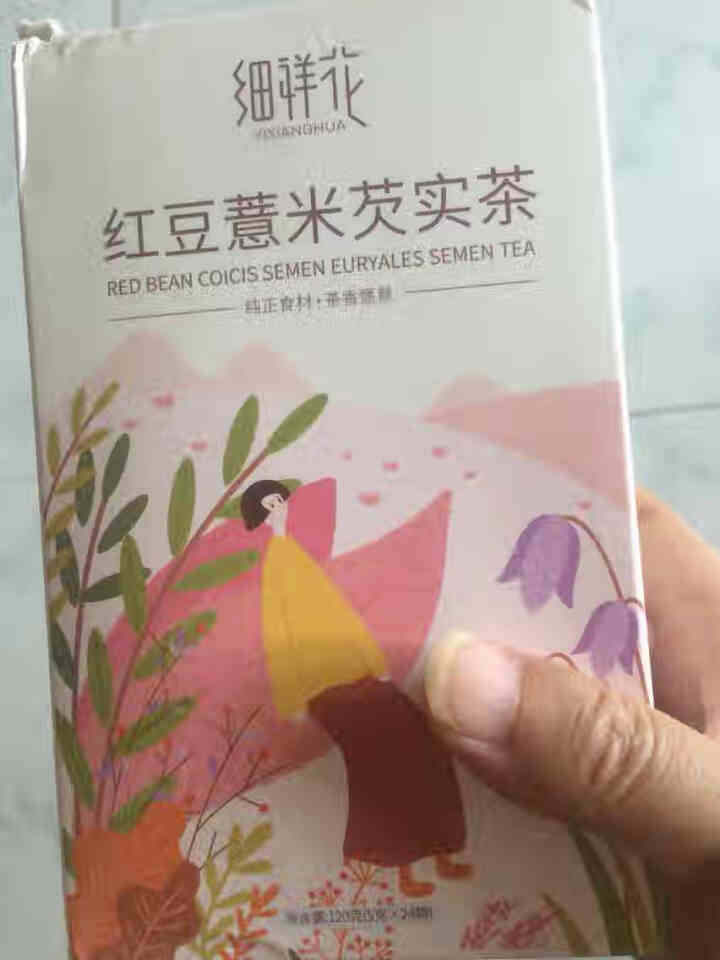 细祥花 红豆薏米芡实茶小袋盒装茯苓陈皮甘草栀子组合花草茶去除湿气男女养生茶泡水喝（24袋）怎么样，好用吗，口碑，心得，评价，试用报告,第2张