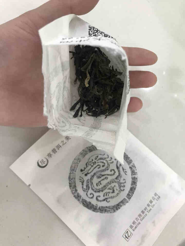 亿品贤普洱茶 普洱生茶 2019初一 古树生茶 云南普洱茶生茶饼茶100g 品鉴装8g*2份怎么样，好用吗，口碑，心得，评价，试用报告,第3张