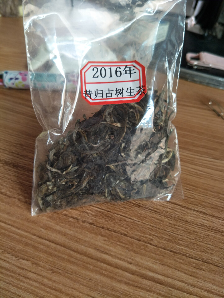 云茗木昔归秘境大叶古树 云南普洱茶生茶饼茶500克纯料头春茶叶 生茶中端怎么样，好用吗，口碑，心得，评价，试用报告,第4张