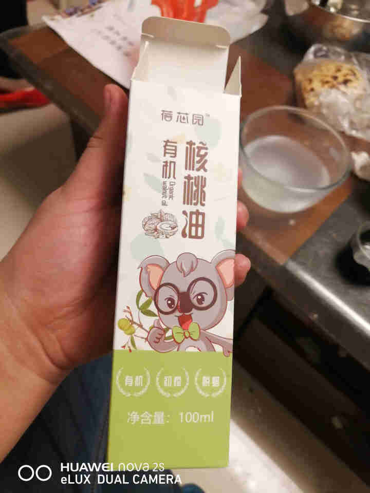 蓓芯园 有机核桃油 物理冷榨 适用于婴幼儿DHA食用油100ml怎么样，好用吗，口碑，心得，评价，试用报告,第2张