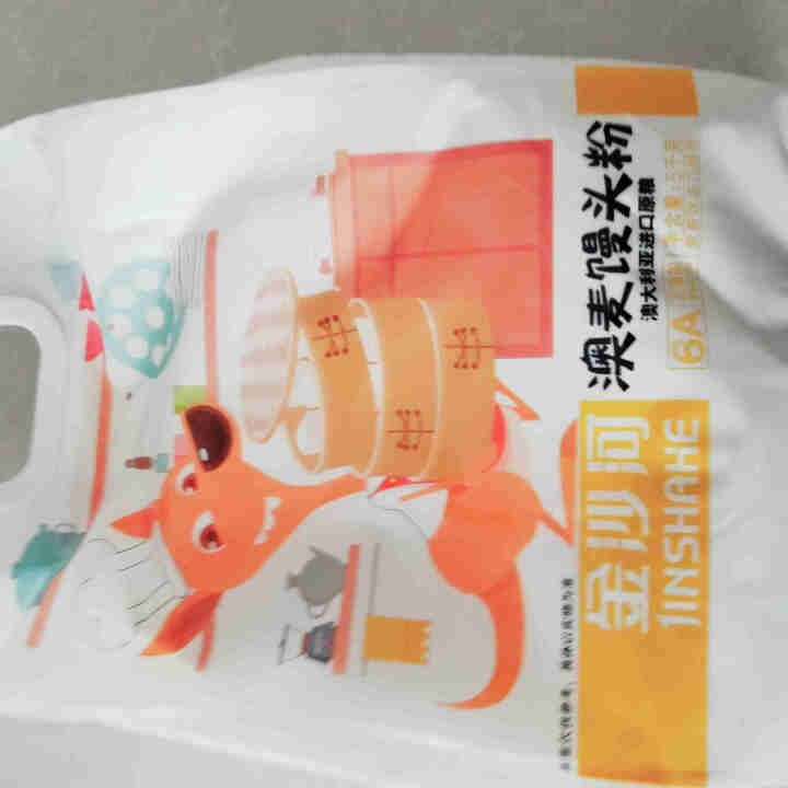 金沙河面粉 澳麦馒头粉5kg 家用中筋面粉包子馒头花卷怎么样，好用吗，口碑，心得，评价，试用报告,第2张