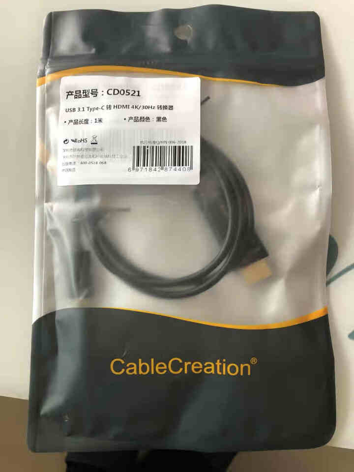 CABLE CREATION Type,第2张