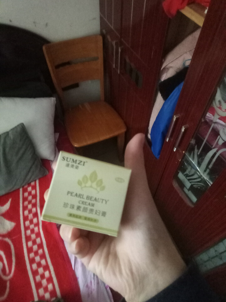 速美姿贵妇珍珠膏30g神仙膏明星同款素颜霜珍珠膏懒人素颜霜珍珠胎盘膏怎么样，好用吗，口碑，心得，评价，试用报告,第2张