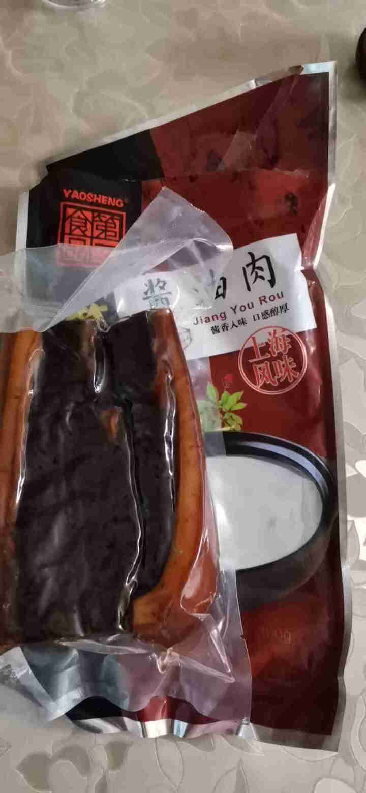 耀生牌 酱油肉300g经典老上海味道 手工自制腌腊肉真空包装腊味腊肉干货 肥瘦适中咸肉怎么样，好用吗，口碑，心得，评价，试用报告,第3张