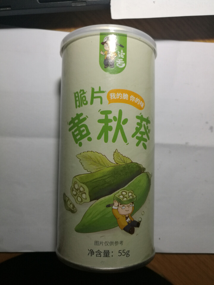 新品读舌黄秋葵干即食脱水蔬菜干货脆果蔬果脆片儿童宝宝大人孕妇下午茶点配网红特产休闲小零食品非膨化罐装怎么样，好用吗，口碑，心得，评价，试用报告,第2张