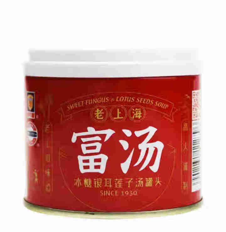 梅林 富汤冰糖银耳莲子汤（礼盒）280g*12绿豆汤罐头枸杞红枣羹礼盒 富汤冰糖银耳莲子汤（单罐）怎么样，好用吗，口碑，心得，评价，试用报告,第2张