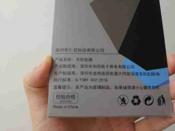 OPPO Reno十倍变焦版钢化膜ViVOS1/RealmeX荣耀9XPro全屏抗蓝光磨砂防窥手机膜 【防窥版^保卫隐私权】2片装 Reno6.6英寸/S1/R,第4张