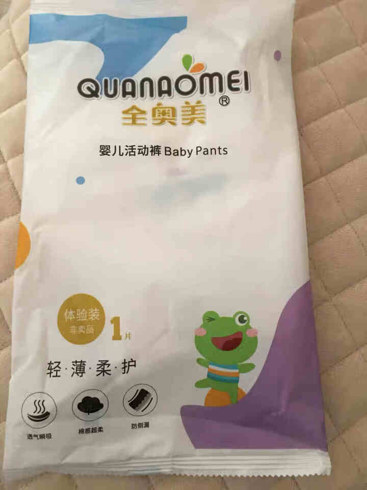 全奥美（Quanaomei）轻薄柔护系列婴儿纸尿裤尿不湿拉拉裤活动裤M/L/XL/XXL 体验装L 4片（9,第2张