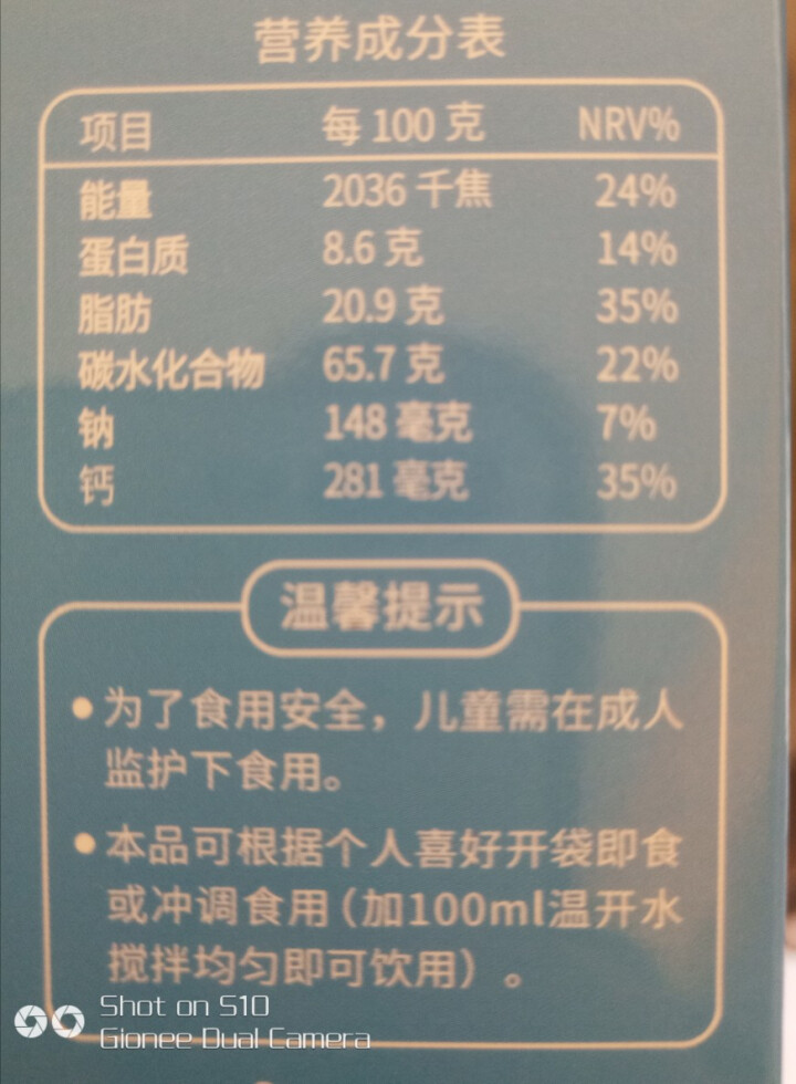 【额额狗品牌】 益生菌溶豆 儿童零食益生菌酸奶溶豆豆 原味怎么样，好用吗，口碑，心得，评价，试用报告,第3张