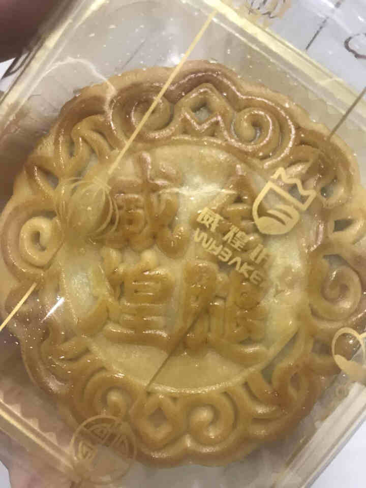 【湛江馆】威煌月饼伍仁金腿大饼 广式月饼中秋送礼团购月饼高档礼盒包装 伍仁金腿月饼150g简装怎么样，好用吗，口碑，心得，评价，试用报告,第3张