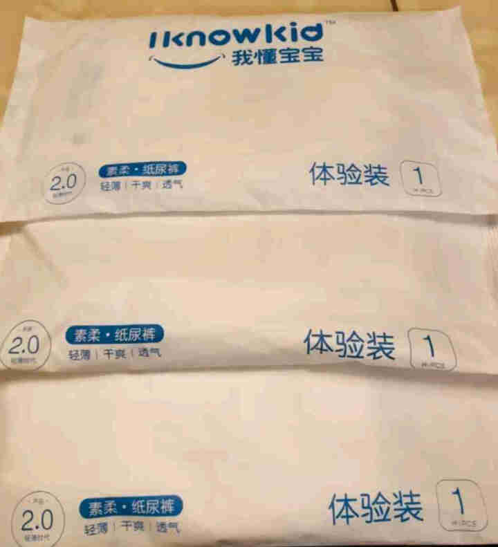 我懂宝宝(IKNOWKID) 轻薄2.0柔软干爽【纸尿裤】S码1片 M码1片 L码1片 便携试用装怎么样，好用吗，口碑，心得，评价，试用报告,第2张