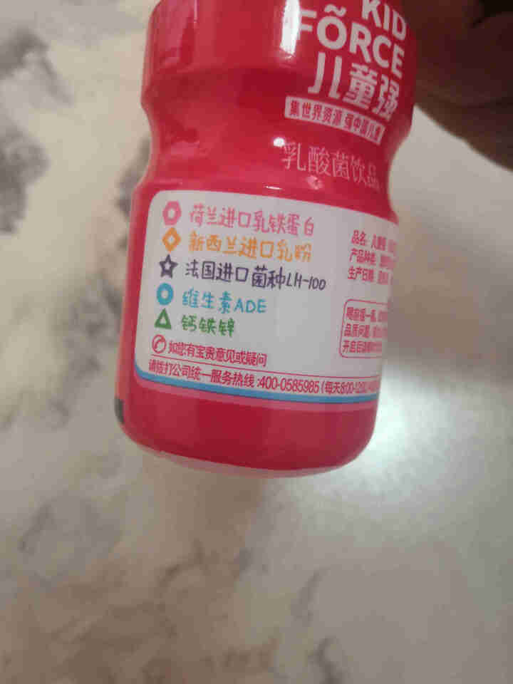 盼盼 儿童强轻乳酸 乳铁蛋白水饮料含乳饮品酸奶儿童牛奶  乳酸菌风味奶饮料 100ml*4怎么样，好用吗，口碑，心得，评价，试用报告,第3张