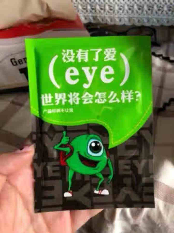 【免费试用】黄金视力眼贴没有了爱eye护眼官网正品好视力缓解眼睛干涩疲劳近视青少年护眼贴膜 一袋试用装【勿拍】怎么样，好用吗，口碑，心得，评价，试用报告,第4张