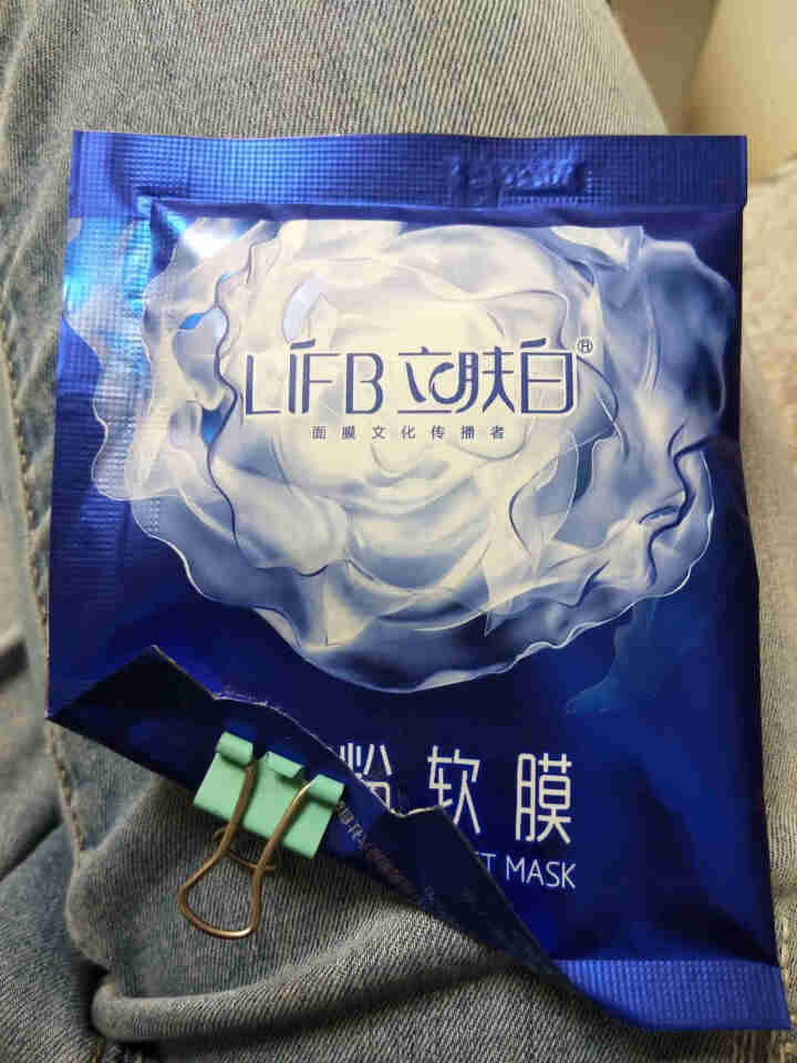 立肤白（LIFB）软膜粉面膜 金粉珍珠面膜粉美容院 洁面补水 疏通毛孔 平衡控油 祛除黯黄 提拉紧致 金粉软膜20g试用装怎么样，好用吗，口碑，心得，评价，试用,第2张