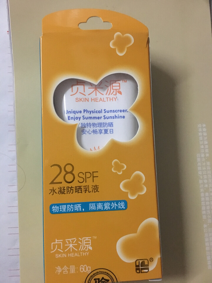 贞采源水漾冰滢乳液60g SPF30 PA+++脸部面部四肢霜男女通用 贞采源水凝乳液SPF28怎么样，好用吗，口碑，心得，评价，试用报告,第2张