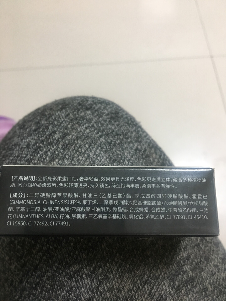 名门泽佳 丝绒魅惑口红  绝色持久不掉色不沾杯保湿滋润多彩口红 南瓜色怎么样，好用吗，口碑，心得，评价，试用报告,第4张