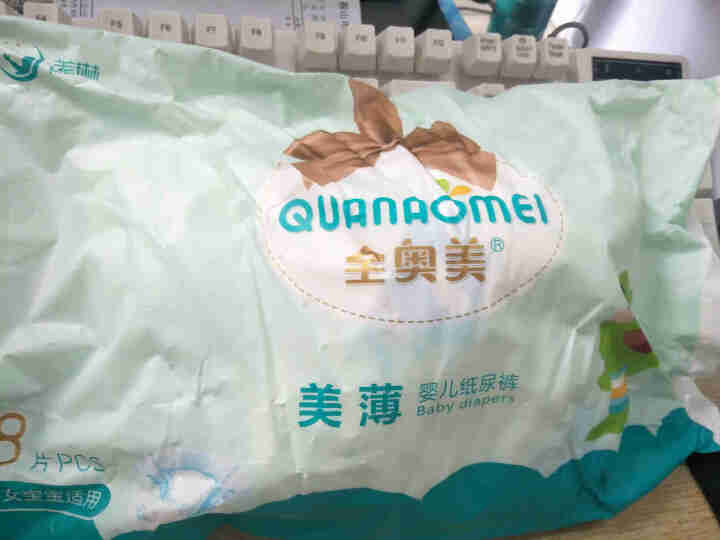 全奥美（Quanaomei）美薄系列婴儿纸尿裤尿不湿尿裤M码52片 L码体验装/8片怎么样，好用吗，口碑，心得，评价，试用报告,第2张