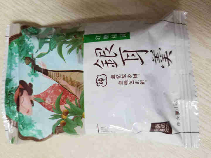 天晓茗润 冻干银耳羹15g*6/盒 红枣枸杞 红糖桂圆 冰糖雪梨银耳汤即食速泡代餐 红糖桂圆银耳羹15g怎么样，好用吗，口碑，心得，评价，试用报告,第4张