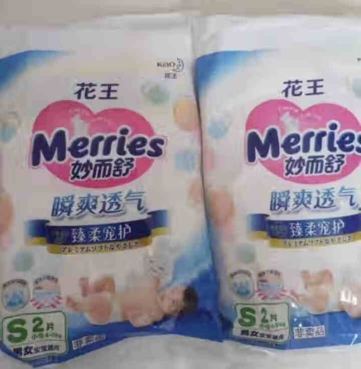 【旗舰店】花王（Merries）妙而舒瞬爽透气 婴儿纸尿裤小号尿不湿（4,第3张