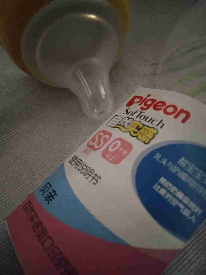 贝亲（Pigeon） 日本自然实感宽口径玻璃奶瓶160ml带新生儿仿母乳实感奶瓶配硅胶SS号奶嘴套装 黄色AA73怎么样，好用吗，口碑，心得，评价，试用报告,第4张