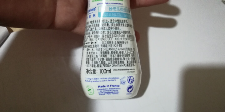 【法国原装进口】妙思乐（Mustela）保湿润肤乳 100ml（婴儿宝宝身体护肤乳）新老包装随机发货怎么样，好用吗，口碑，心得，评价，试用报告,第4张