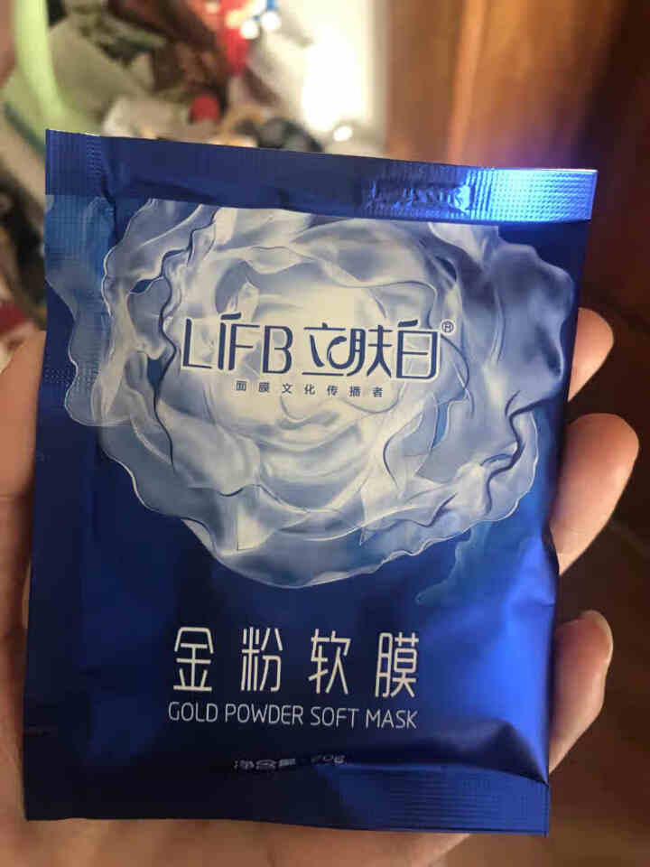 立肤白（LIFB）软膜粉面膜 金粉珍珠面膜粉美容院 洁面补水 疏通毛孔 平衡控油 祛除黯黄 提拉紧致 金粉软膜20g试用装怎么样，好用吗，口碑，心得，评价，试用,第2张