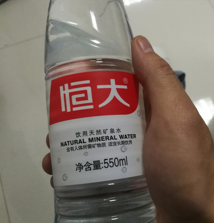 【整箱买一送一】恒大 天然矿泉水饮用水瓶装水非纯净水 550ml*1瓶（样品不售卖）怎么样，好用吗，口碑，心得，评价，试用报告,第2张